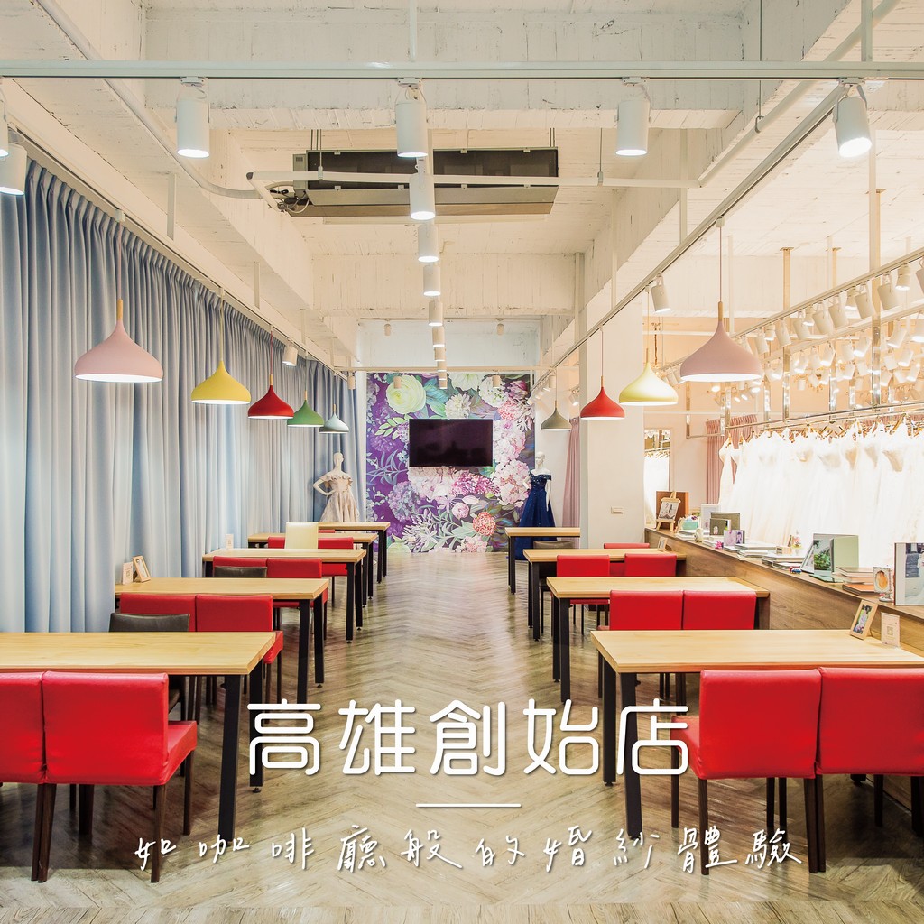 高雄婚紗,高雄婚紗推薦,高雄婚紗工作室,高雄婚紗價格,高雄婚紗景點,高雄婚紗店